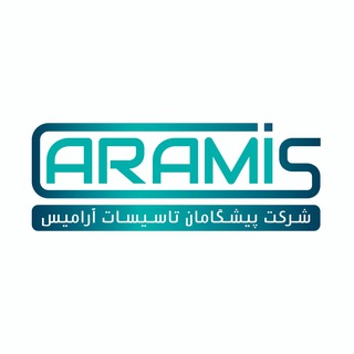 Telegram profile photo for پیشگامان تاسیسات آرامیس