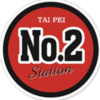 Telegram group profile photo for 臺北小站 奶茶 炸鸡 / 圣诞年货礼盒 / 浩特冷冻食品配送中心 激光定制打火机