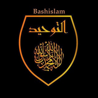 Telegram profile photo for ☪️ Bashislam ❤️