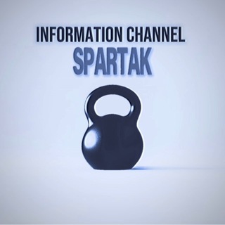 Telegram profile photo for СЦОИРСР|СПАРТАК