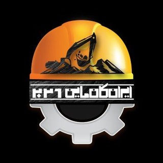 Telegram profile photo for نمایشگاه بینالمللی کانماین(۲۰اُمین نمایشگاه معدن)