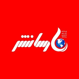Telegram profile photo for آخرین خبرها | رسا نشر