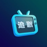 Telegram profile photo for 电影在线看【CCTV6】