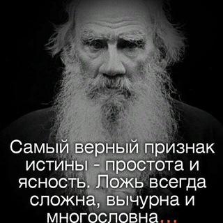 Telegram profile photo for Светослав Русов