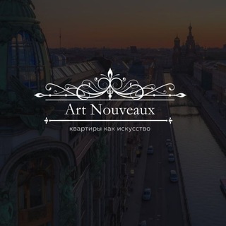 Telegram profile photo for Агентство «Ар Нуво» | Честно о недвижимости