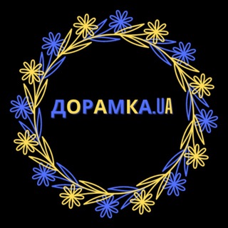 Telegram profile photo for Дорамка_UA