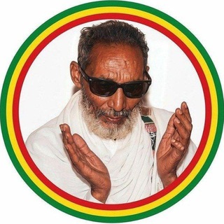 Telegram profile photo for አለቃ አያሌው ታምሩ ያልተፈታው ውግዘት Aleqa Ayalew Tamiru Yaletefetaw Wugzet