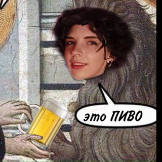 Telegram profile photo for Фанклуб пива 🍺☘️