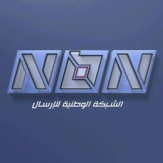 Telegram profile photo for NBN - lebanon