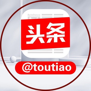 Telegram profile photo for 💐东南亚爆料@toutiao