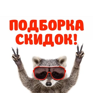 Telegram group profile photo for Подборка чат