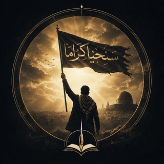 Telegram profile photo for عزام