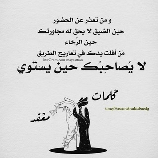 Telegram profile photo for كـٰ̲ــُِـلـٖۧـُــٰـٌِ̐ـمــٰات مـٰ̲ــُِـعـٖۧـُــقٰـٌِ̐ـــٰد🖊