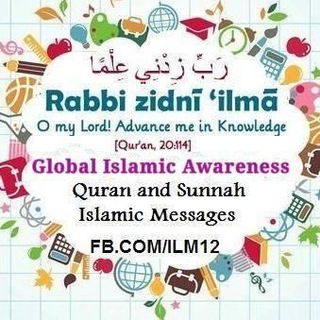 Telegram profile photo for Global Islamic Awareness
