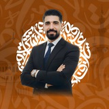 Telegram profile photo for مملكة اللغة - علي عاطف 👑