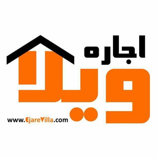 Telegram profile photo for اجاره ویلا