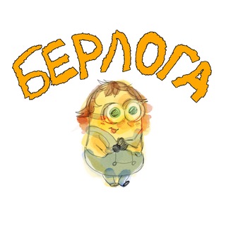 Telegram profile photo for berloga sisi pisi polyhedron