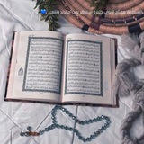 Telegram profile photo for آيآت قرآنية قصـيرة