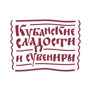 Telegram profile photo for Кубанские-сладости-магазин.рф