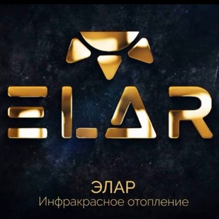 Telegram profile photo for ЭЛАР Лучистое отопление