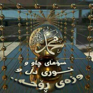 Telegram profile photo for اندیشه های ناب