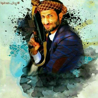Telegram profile photo for مؤسسة الشهيد لطف القحوم