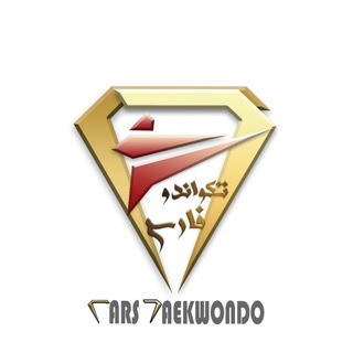 Telegram profile photo for هیات تکواندو استان فارس