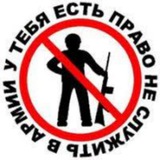 Telegram profile photo for НЕТ МОГИЛИЗАЦИИ