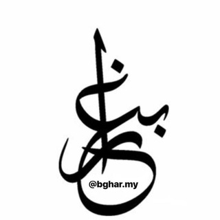 Telegram profile photo for بغار :$
