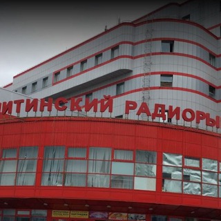 Telegram group profile photo for ТК Митинский радиорынок