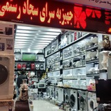 Telegram profile photo for جهیزیه سرای سجاد رستمی