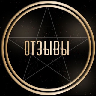 Telegram profile photo for ОТЗЫВЫ | КРИСТИНА ЕГИАЗАРОВА