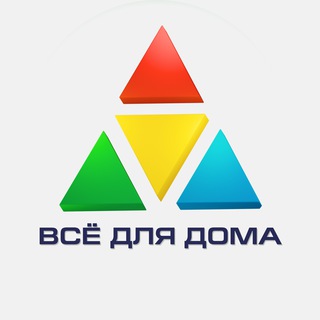 Telegram profile photo for Гид по дому | Тандем | Ярославль