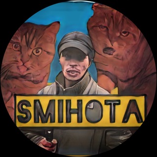 Telegram profile photo for SMIHOTA