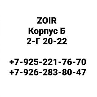 Telegram group profile photo for Зоир 2-Г 20-22