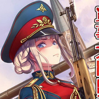 Telegram profile photo for Русское аниме🇷🇺