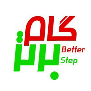 Telegram profile photo for گام برتر