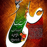 Telegram profile photo for کانال صندوق خیریه انتظامات(امام رضا)