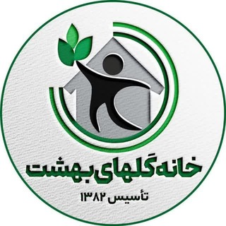 Telegram profile photo for دارالایتام خانه گلهای بهشت_صباوعطیه