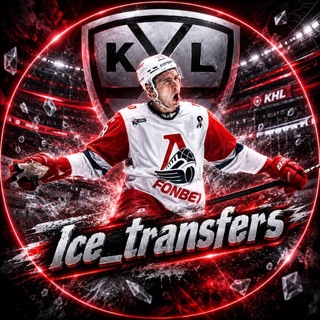 Telegram profile photo for Ice_transfers