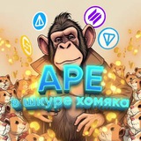 Telegram profile photo for ape в шкуре хомяка