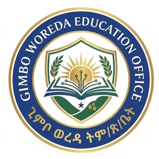 Telegram profile photo for Gimbo Edu Office ጊምቦ ወረዳ ትም/ት ጽ/ቤት