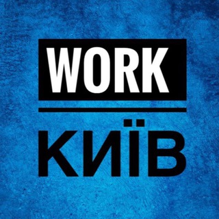 Telegram profile photo for WORK | Робота | ПІДРОБІТОК