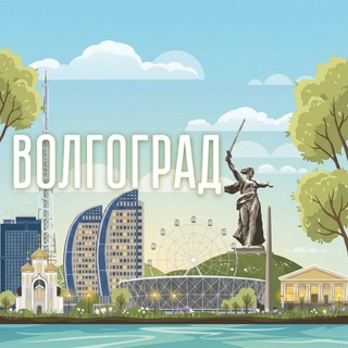 Telegram profile photo for Волгоградский чат