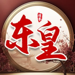 Telegram profile photo for 意昂官方频道