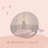 Telegram profile photo for قناة: ياسمين الحصيّن