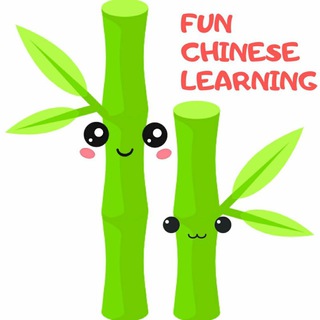 Telegram profile photo for Fun Chinese Learning