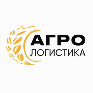 Telegram profile photo for ПЕРЕВОЗКИ ООО АГРО-ЛОГИСТИКА