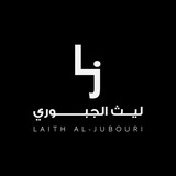 Telegram profile photo for اللغة الانكليزية / الاستاذ ليث الجبوري