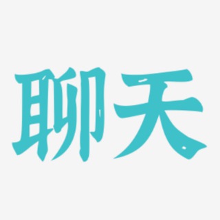 Telegram profile photo for ❤️北京修车资源❤️